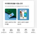 현대남양주KH아울렛 | 남양주 현대프리미엄아울렛 메가박스 돌비 후기｜토이스토리5 보고 디즈니 굿즈까지 구경