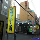 만원코스전문점 이미지