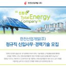 한국에너지자원개발 주식회사 이미지