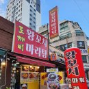 한백이길 이미지