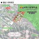 용산-현장-2004 이미지