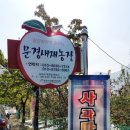 진옥농장 이미지