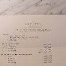 오페라룸