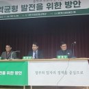 5.18민주화운동교육관 이미지