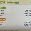 가경스크린골프 이미지