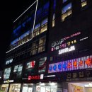 토탈다이어트댄스 | 신림 헬스장 추천 MF토탈휘트니스 솔직후기