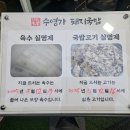 황기돼지국밥 이미지