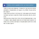 여의도순복음구로교회 이미지