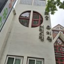 당감미리내유치원 이미지