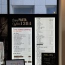일삼팔사(1384) 네이버블로그