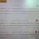 New JPT 한권으로 끝내기 800 독해편 이미지