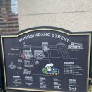 2025년11월22일(토요일) 대전 [장태산 자연휴양림&amp;성심당 본점&amp;명상정원] 탐방기 이미지