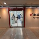 에듀탑학원 이미지