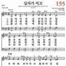 155 이미지