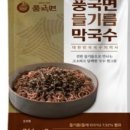 탑골막국수 이미지