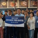 명륜진사갈비 구리인창점 이미지