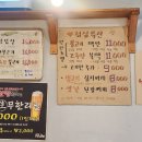 연탄불고기 이미지