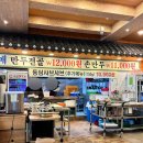 간석신원아침도시아파텔 | [개성손만두요리전문점 간석점] 직접 빚은 손만두! 만두전골이 이렇게까지 맛있어도 되나요?