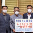 함평군공립요양병원 이미지