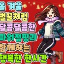 파워업점핑다이어트 이미지