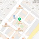 청주대구뽈찜아구찜전문 이미지