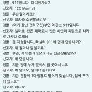 위험한피자 이미지
