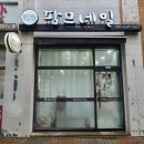 팜므네일 - 서구 | 일산 주엽 팜므네일 내돈내산 노란색 네일 후기