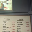 꿀꿀이곱창 이미지