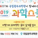 운동과학연구센터 이미지