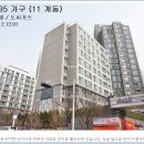 아이비리그영어보습학원