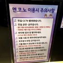 아모르파티 노래연습장 이미지