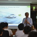 국민대학교 자동차공학전문대학원 이미지