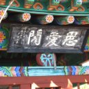 통정경로당 이미지