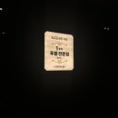 하누엔