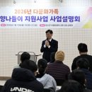 다문화여행사 - 성남시 수정구 제일로 153 | 다문화여행사