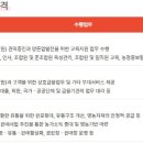 [전국] (08월 17일 마감) 도드람양돈농협 - 2026년 도드람양돈농협 일반직(6급 초급) 채용공고 이미지