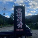 사천바다를품은펜션 이미지