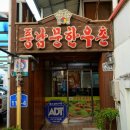 [칠순잔치 사회 후기] 전주 풍남한우촌 고희연, 가족들의 사랑과 고고장구·색소폰 공연으로 꽉 찬 감동...
