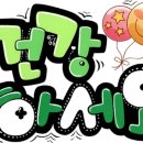 옷자