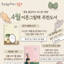 어른을 위한 그림책 테라피 -마음에게 안녕을- 이미지