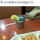 김밥천국 Daum카페