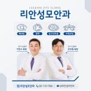 센트럴성모안과의원 이미지