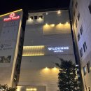 더블유라운지호텔 이미지