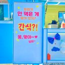 인천박문초등학교 이미지