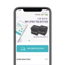 대신의류