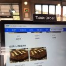 이도축산언양불고기
