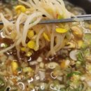 전주이맛콩나물국밥 이미지