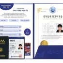 [공지] [영종구 출범 기념] 2026 청소년 창의인재 방과후 로봇교실 수강 안내