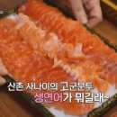 양어장식당