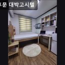 중문고시텔 | 광주, 동구, 고시원, 추천 전대후문 대박고시텔 광주 고시원 추천, 시설 모두 만족